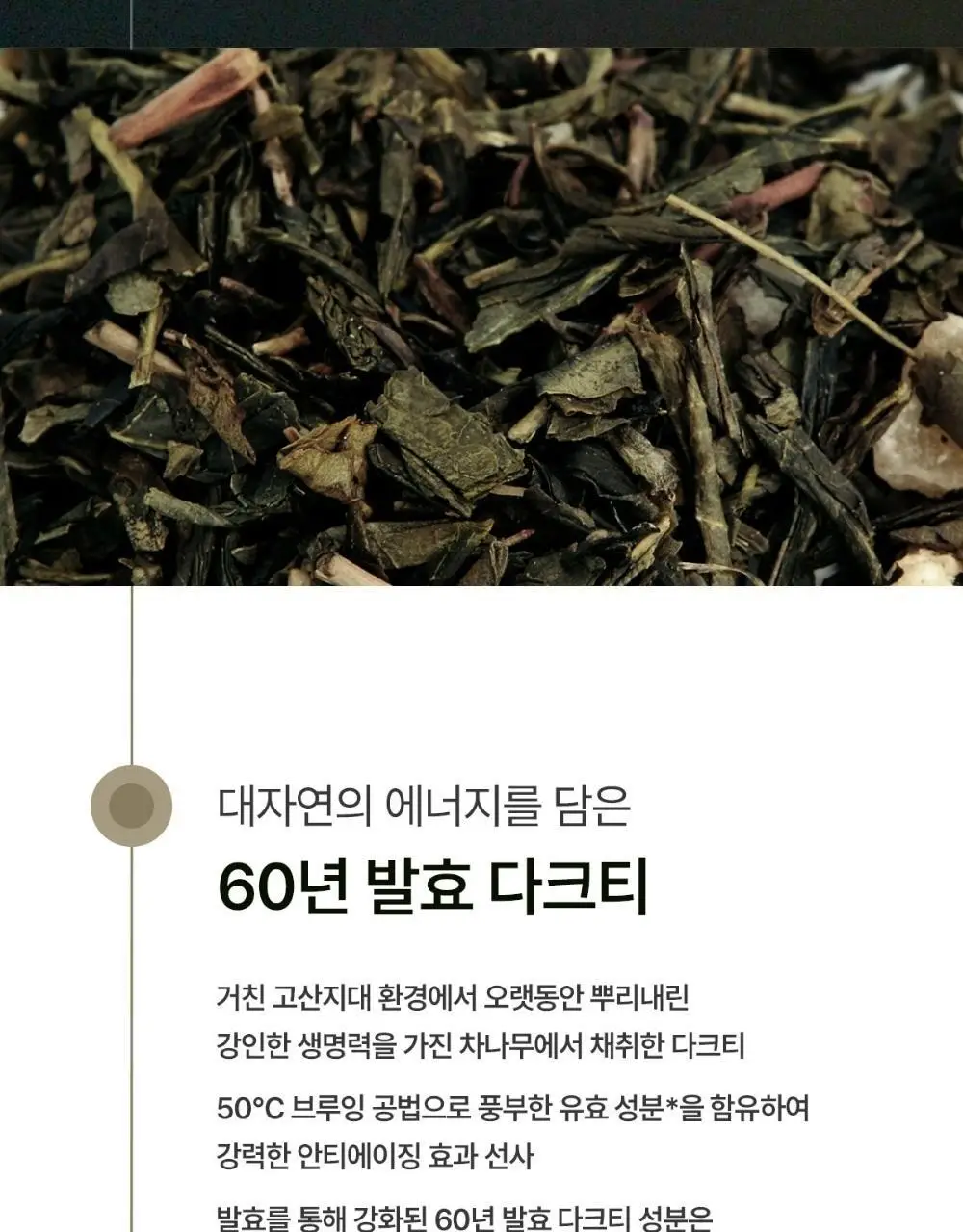 [NEW] 숨37 홀리데이 에디션 5종 기획(메쉬쿠션/립밤듀오/립세린+핸드크림/아이크림/모이스트크림 기획 세트 택1) 상세페이지 90
